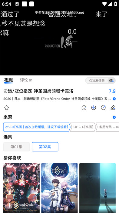 厄德高：阿森纳队内有很多领袖，我们已经等不及欧冠决赛
